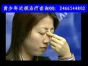 近视的防治-上海医科大学