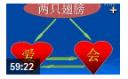 教育心理学精讲视频教程