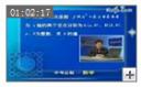 中考必胜数学精品版教程