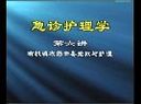 急诊护理学-有机磷农药中毒的抢救和护理方法