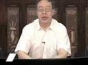 辨病论治和同病同治 北京中医药大学彭建中教授讲课
