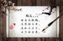 中国优秀古诗词文学艺术欣赏教程