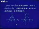 高中数学函数系统复习教程