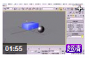 3DsMax 9.0视频教程