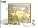 宋词十家经典诗词欣赏教程