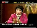 中医掌纹医学介绍（cctv）