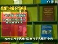 名医谈百病--慢性肾功能不全的预防与治疗（专辑）