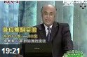 名医谈百病---防治低血压