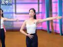 现代舞基本舞蹈动作入门教学视频