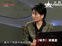 《掌纹的秘密》手的语言