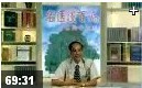 名医谈百病----防治肾炎