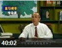 名医谈百病---防治甲肝