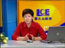 中考母题探秘英语教程（实用版）