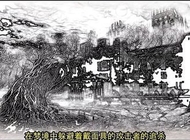 zooc游戏手绘漫画