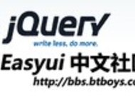 easyui入门视频教程