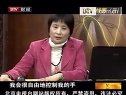 《掌纹的秘密》掌握健康