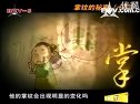 《掌纹的秘密》养生一上午