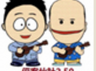 《张松涛の夏威夷小吉他 ukulele 优可乐乐 弹唱<em>入门</em>教学》绝不放牛班 不断更新中.