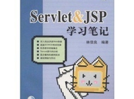 servlet技术学习