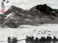国画技法-山水篇