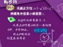 高三数学学习方法指导教程（完整版）