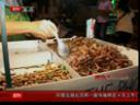 泰国传统菜肴饮食习惯解读教程