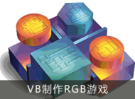 教你用VB制作RPG游戏