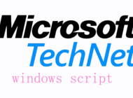 Windows script从入门到精通