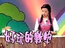 幼儿启蒙数学教程（精讲版）