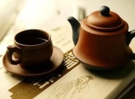 茶文化与茶保健