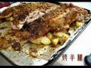 伊斯兰教清真美食做法教学视频