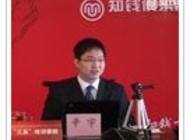 股票入门课程