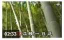 幼儿唐诗视频教程（精品版）