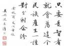 颜体书法基本书写技法示范视频教程