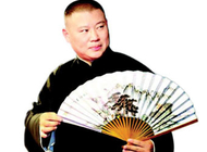 郭德纲：相声艺术