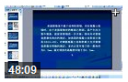 高层建筑施工精讲视频教程