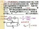 高中物理大纲解密教程（优质版）