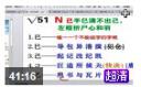 五笔打字方法教程（精品版）