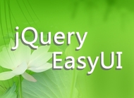 李炎恢老师jQuery EasyUI视频教程