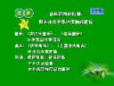 中考母题探秘语文教程（实用版）