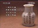 唐·五代古文明史一览教学视频