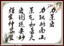 书画艺术装裱基本方法教学视频