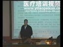 著名中医任继学急慢性肾风的诊治经验