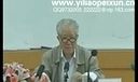 著名中医张灿玾的呼吸病治疗经验