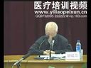 胡建华神经系统疾病的中医诊治经验