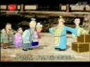 动画版中国古代寓言详解教学视频