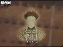 光绪帝死亡历史真相解密教学视频