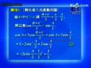 高考母题探秘数学教程（精讲版）