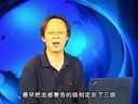 甲型H1N1禽流感的防控知识培训课程