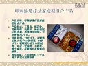 中医扣刺渗透疗法治疗近视弱视的相关介绍